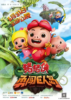 国产一区二区在线看