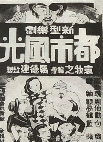 鳄鱼店的情人